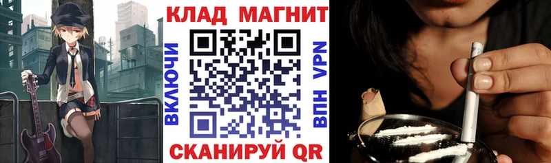 Виды наркоты Отрадное ГАШ  НБОМе  Меф 