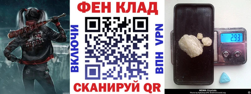 АМФ Розовый  купить  сайты  Отрадное 