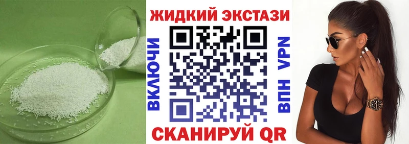 Бутират 1.4BDO  Отрадное 