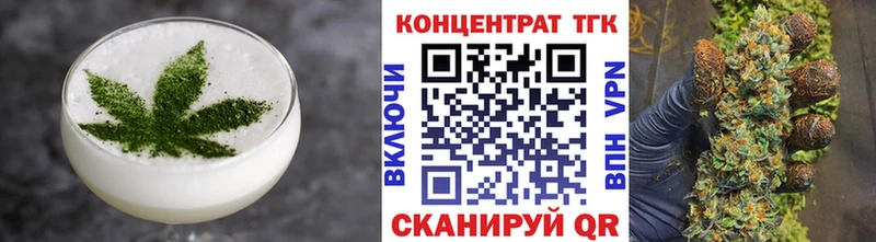 Печенье с ТГК конопля  дарнет шоп  Отрадное 