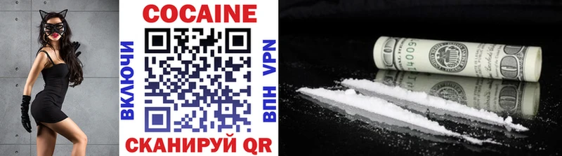 Кокаин VHQ  Отрадное 