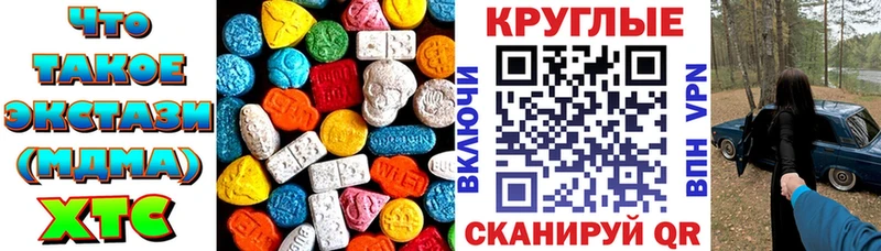 кракен вход  Отрадное  Ecstasy Cube  цена  