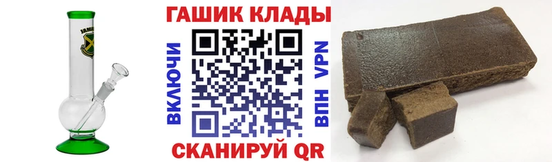 KRAKEN зеркало  Отрадное  ГАШ Ice-O-Lator  наркотики 