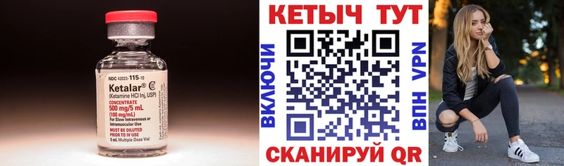 продажа наркотиков  даркнет как зайти  Кетамин ketamine  Отрадное 