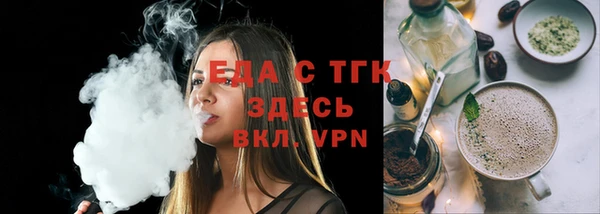 альфа пвп VHQ Балабаново