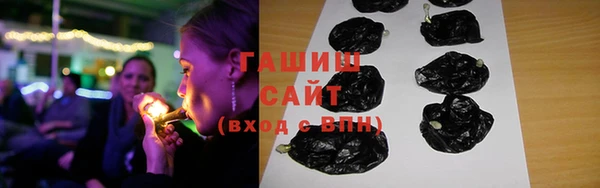 альфа пвп VHQ Балабаново