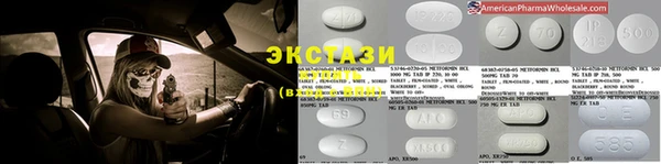 альфа пвп VHQ Балабаново