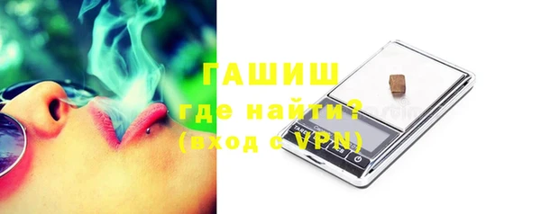 альфа пвп VHQ Балабаново