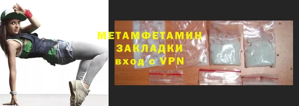 альфа пвп VHQ Балабаново