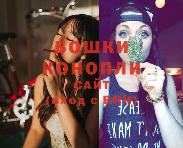 альфа пвп VHQ Балабаново