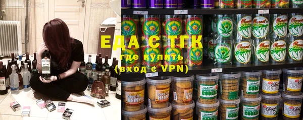 альфа пвп VHQ Балабаново