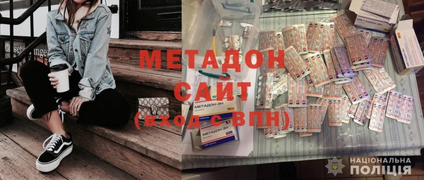 mdma Балахна