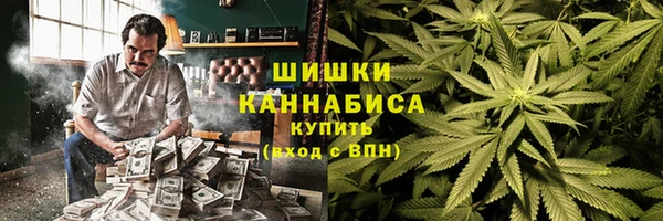 альфа пвп VHQ Балабаново