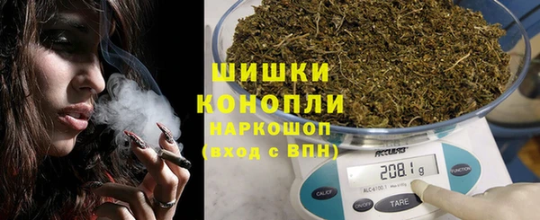 альфа пвп VHQ Балабаново