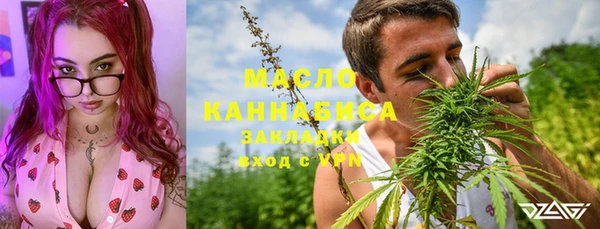альфа пвп VHQ Балабаново