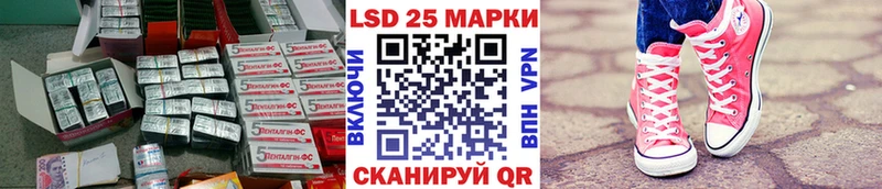 ОМГ ОМГ tor  Отрадное  LSD-25 экстази ecstasy 