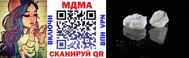 продажа наркотиков  Отрадное  MDMA молли 