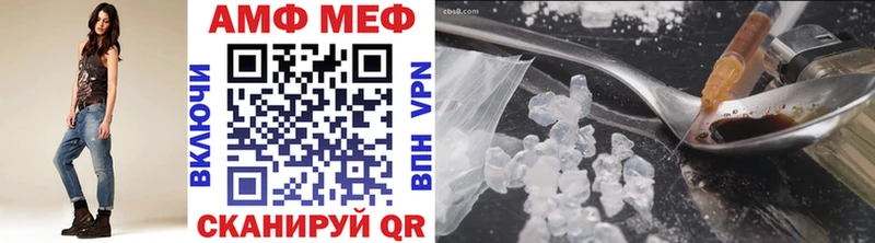 мега tor  Отрадное  МЕТАМФЕТАМИН Methamphetamine 