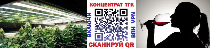 ТГК Wax  Отрадное 