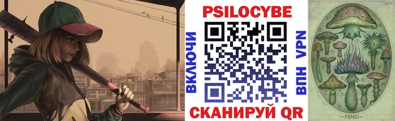 Галлюциногенные грибы GOLDEN TEACHER Отрадное